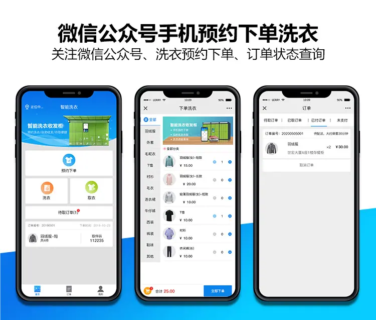 洗衣柜新_05