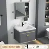 Gabinete para Lavabo de Aluminio Espacial Combinación Baño Balcón Cerámica Lavabo Integrado Lavabo de Pared Baño