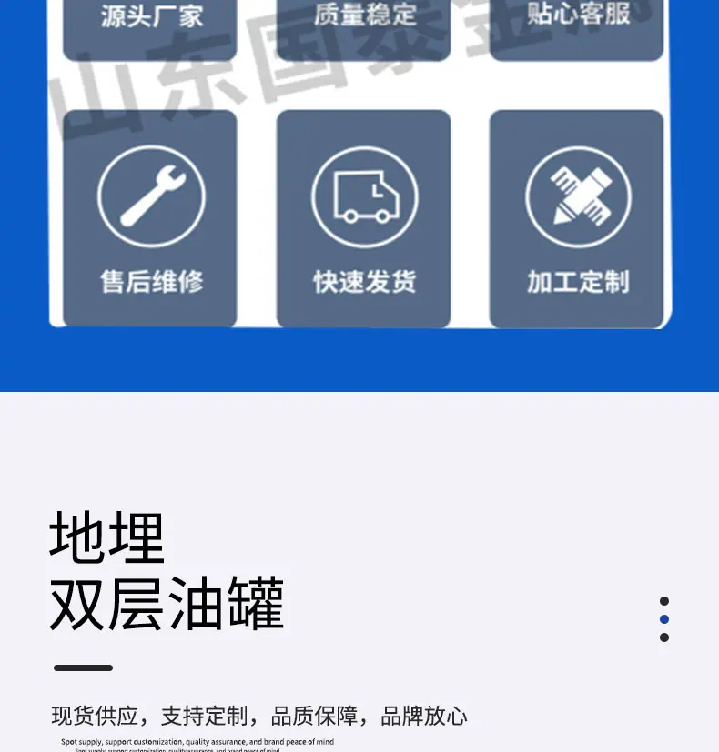 详情页3