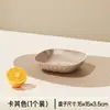 Prato Fofo de Desenho Animado para Descarte de Ossos com Alto Apelo Estético, Prato Pequeno para Mesa de Jantar em Casa, Prato Durável para Lanches, Prato para Frutas