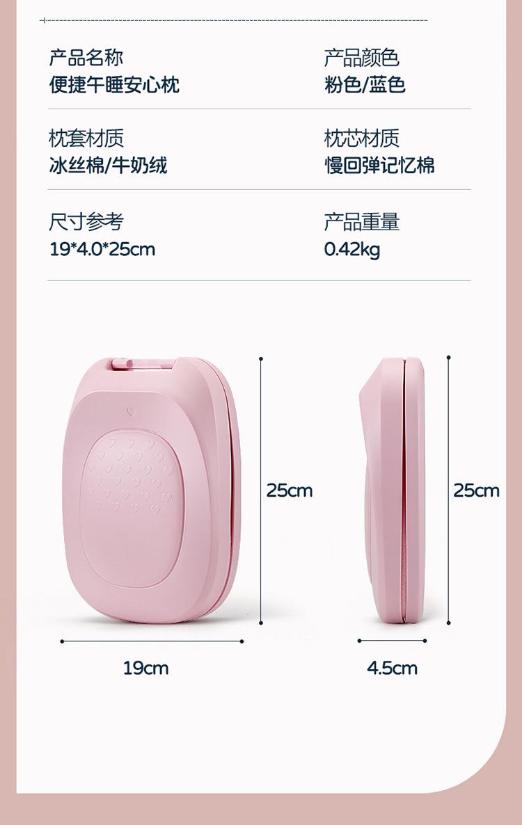 午睡枕_14.jpg