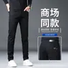 Atacado TikTok item mais vendido outono e inverno novos jeans masculinos estilo coreano slim fit perna reta cintura média elástico forrado de fleece calças masculinas