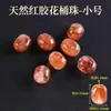 Cuentas de Caramelos Florales Rojas Naturales Premium de Chen, Cuentas Sueltas Irregulares para Pulseras Hechas a Mano de Bricolaje, Cuentas de Cristal y Accesorios de Joyería
