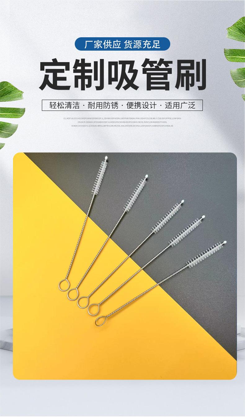 吸管刷详情页_02