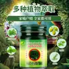 Fuente Mayorista de Ungüentos Herbales, Ungüentos de Hierba Morada, Aceites Herbales para Adultos y Niños, Aceites Refrescantes, Ungüentos Antibacterianos, Ungüentos Medicinales Herbales al por Mayor