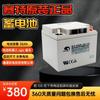 Bateria chumbo-ácido Saite 12V38AH BT-HSE-38-12 Fonte de alimentação UPS Host Gulf fire Tela DC