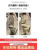 Pantalones caqui de múltiples bolsillos con dobladillo curvo para mujer, nuevo estilo otoño 2026, holgados, adelgazantes, versátiles, de pierna ancha, casuales para el trabajo