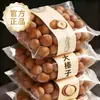 Avellanas del Noreste de China, Nueva Cosecha, Granos Grandes y Gordos, Bocadillos Festivos para el Año Nuevo, Bocadillos para Mujeres Embarazadas, Bocadillos de Nueces Frescas Silvestres