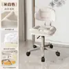 Cadeira de computador com encosto para uso doméstico, cadeira de maquiagem para penteadeira de quarto de menina, cadeira giratória elevatória para estudo de mesa de estudante de dormitório