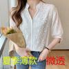 Camisa de Mujer de Verano 2023 Bordada de Manga Corta Camisa de Gama Alta para Mujer con Cuello Delgado Camisa Retro de Estilo Chino para Mujer Camisa