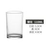 Vaso de Vidrio Doméstico Comercial Vaso de Té de Restaurante Transparente Boca Redonda Recto Vaso de Cerveza Vaso para Leche Jugo Vaso para Bebidas Frías