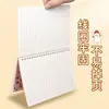 Nuevo cuaderno de espiral de alto valor estético, engrosado, específico para estudiantes A5 simple colorido rayado, al por mayor