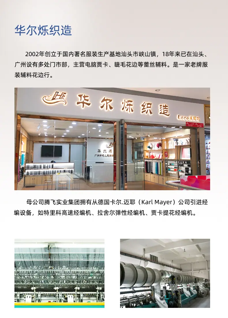 华尔烁内页1改_02