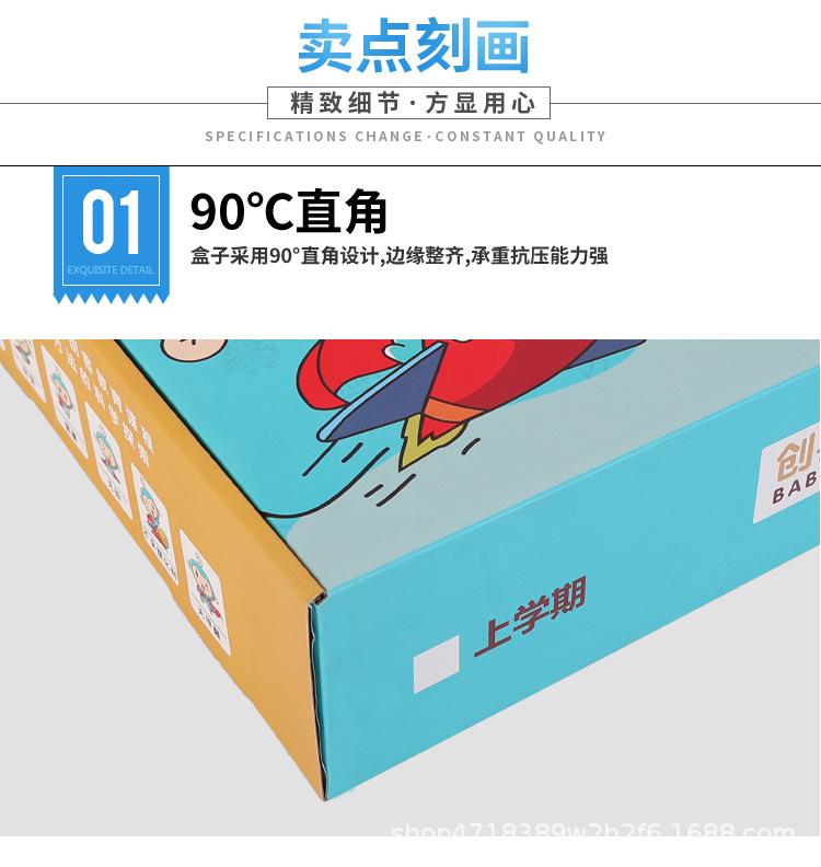 第八款_15.jpg