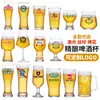 Taza de Cerveza Finamente Elaborada Gran Capacidad Vidrio Hogar En Línea Roja Creativa Bar Trigo Taza de Cerveza de Barril 500ml Comercial