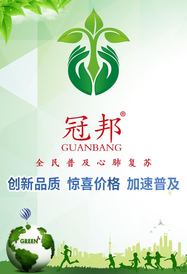 人工呼吸(3)3_01.jpg