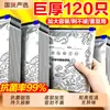 Bolsas de conservación de papel de aluminio con cierre de cremallera, bolsas con cierre deslizante, almacenamiento para refrigerador y congelador, autocierre para porcionar carne y verduras, bolsas de alimentos de grado alimenticio