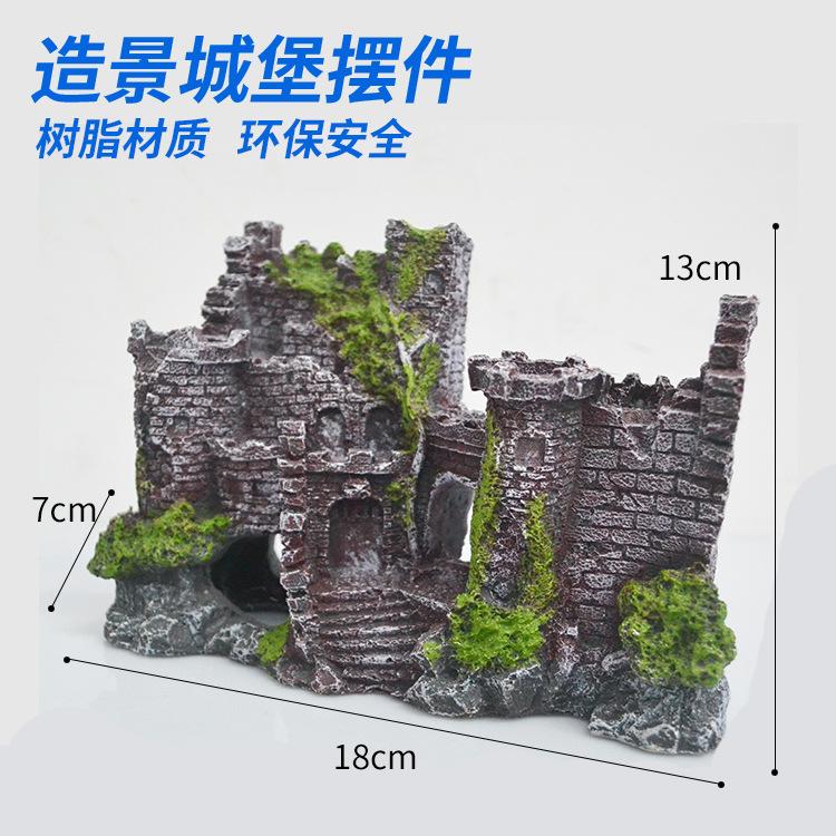 城堡