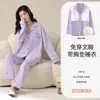 Pijama Feminino com Bojo Embutido Mola Integrada Outono e Primavera Novo Cardigã de Algodão Manga Longa Roupa de Casa Terno de Algodão para Usar em Casa