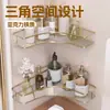 Estante de Almacenamiento para Baño de Lujo Ligero, Lavabo Triangular de Acrílico para Encimera, Estante de Almacenamiento para Esquina de Baño e Inodoro