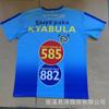 Camiseta publicitaria de campaña presidencial de comercio exterior, camiseta con estampado de cuerpo entero, camiseta publicitaria de edición completa, camiseta electoral de cuello redondo de poliéster