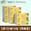 Papel Tissue Qingfeng de Polpa de Madeira 130 Folhas 4 Pacotes por Fardo Lenços Faciais Guardanapos Pacote Econômico Caixa Fechada para Uso Doméstico Atacado