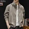 Chaqueta jacquard de mezcla de lana retro estilo "old money" con bloques de color y cuello alto para hombre, prenda exterior casual holgada para otoño