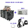 4 Tubos de Cobre Refrigerador de Semiconductores DIY 12V Tanque Pequeño de Peces Refrigerador de Líquido Máquina de Enfriamiento Módulo de Disipación de Calor