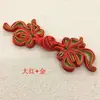 Botão Cauda de Fênix Botão Chinês Vintage Botão Botão Botão Feito à Mão Top Cheongsam Botão Peixe Dourado Étnico Hanfu Traje Tang