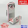 Soporte Angular en Forma de U para Instalación de Ventanas Antirrobo, Sujetador de Clip para Azulejos, Pieza para Colgar en la Pared, Conector de Ferretería con Agujeros