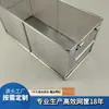 Cesta de Malla de Acero Inoxidable 304 Cesta de Malla Metálica Caja de Limpieza Varias Especificaciones y Tamaños Se Pueden Personalizar