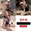 Uniforme Sedutor de Rede com Abertura na Virilha, Peça Única Transparente Sedutora de Rede, Meias Sexy, Abertura na Virilha, Tamanho Plus, Cobertura para o Bumbum, Roupa com Costas Nuas