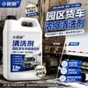 Logística de terceros líquido para lavado de camiones grandes logística de contratos vehículo de transporte desengrasante de carrocería