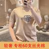 Camiseta de Manga Curta 2025 Moda Masculina Distinta Tendência Manga Dupla Algodão Seda Meia Manga Diamante Gola Redonda Slim Fit