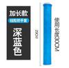 Capa para Cabo de Vara de Pesca, Capa de Silicone Estendida Antiderrapante para Cabo, Capa Protetora Espessa para Cabo de Vara de Pesca, Elegante Envoltório de Cabo com Envoltório de Cola para Mãos