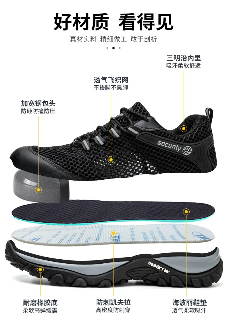 T3027安鞋详情_07.jpg