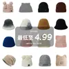Ganga Especial Gorro de Punto de Celebridad de Internet Gorro de Invierno Cálido y a Prueba de Viento Gorro de Invierno para Mujer Lindo Gorro con Protección para las Orejas Gorro para Mujer
