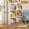 Armario de almacenamiento con rejilla de acero, estantería de ocho compartimentos, estante de almacenamiento de pie, mueble bajo de almacenamiento para niños, estantería de exhibición de pared