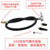 Tubo de aire para bomba de aire de coche, manguera de conexión para bomba de aire eléctrica, conector de manguera, accesorios para Newman Xiaomi Home