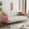 Estilo Nórdico 2026 Novo Tecido Arranhador de Gato Apartamento Escritório Sofá-Cama Dobrável Multifuncional Integrado Venda Direta de Fábrica