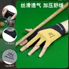 Luvas de Bilhar, Leves, Respiráveis, Absorventes de Suor, Luvas Sem Dedos de Três Dedos, Luvas Antiderrapantes Profissionais para Snooker, Peça Única