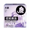 Jinan Nozhen Yht Link