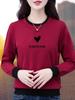 Moletom Feminino para Primavera e Outono 2026, Novo Versátil Moda Outono e Inverno Forrado com Fleece Gola Redonda Manga Longa Camiseta Base Top