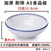 Melamina estilo japonés tazón para ramen de miso imitación porcelana picante caliente maxi grande Tazón comercial col encurtida sopa de pescado en polvo tazón para fideos de arroz vajilla