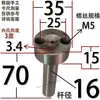 Buje de Compuerta Tipo C Cabeza Grande Máquina de Moldeo por Inyección con Agujero para Tornillo Boquilla de Inyección Boquilla de Canal de Alimentación Molde de Plástico 10 12 16 20