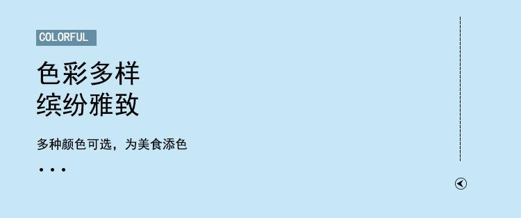 详情页01_04.png
