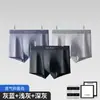 Nova Roupa Íntima Masculina de Algodão Modal Sem Costura Respirável Caimento Solto Tamanho Grande Boxer Briefs Leve Conjunto com Caixa de Presente Quatro Cantos