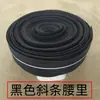 Forro da cós 5 cm de largura forro da cós calça social masculina forro rígido tecido modelador forro da cós resina acessórios para cós