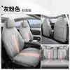 2024 Fundas de Asiento Especiales para Changan Qiyuan A05 Cubren Completamente el Cojín del Coche Funda de Asiento para Cuatro Estaciones Interior del Coche