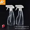 Botella rociadora desinfectante de 500 ml botella de agua de vidrio botella de plástico suministros para coche botella limpiadora spray quitamanchas de aceite
